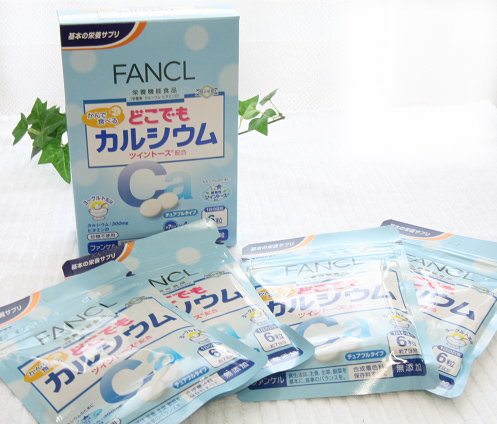 カルシウムサプリメン