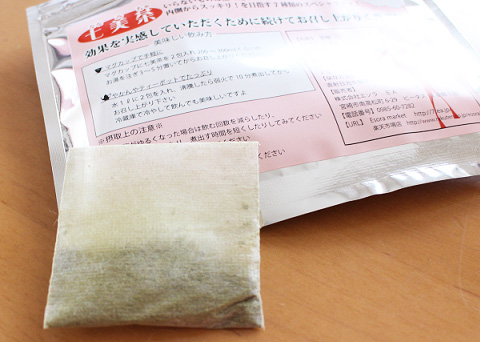 デトックスティー「七美茶」