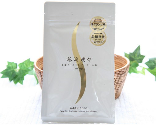 国産ダイエットプーアール茶【茶流痩々】