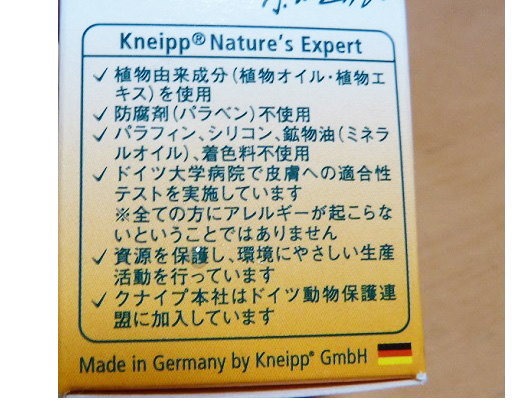 kneipp04.jpg
