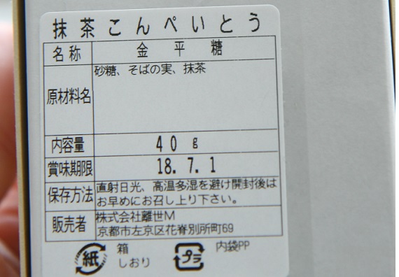 konpei04.jpg