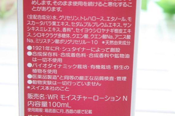 weleda03.jpg