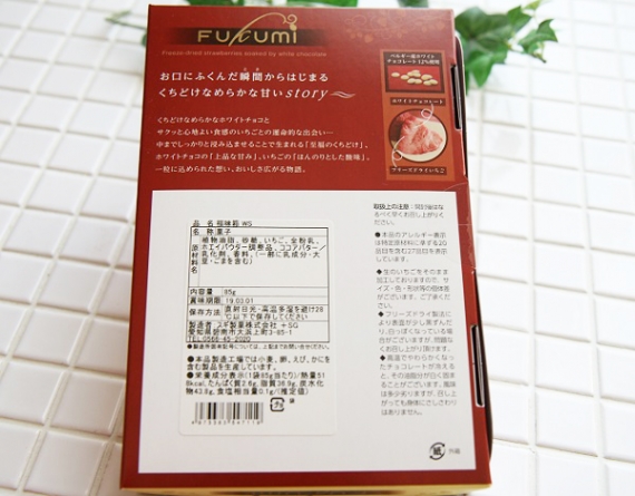 fukumi03.jpg
