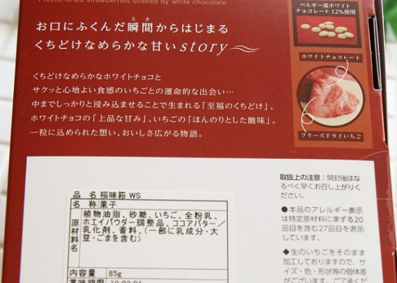 fukumi04.jpg