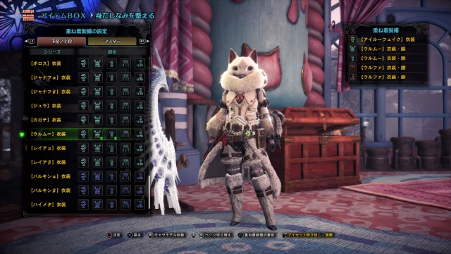 Mhw 18 だからお兄ちゃん それアタシの紐ぱん