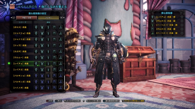 Mhw 19 だからお兄ちゃん それアタシの紐ぱん