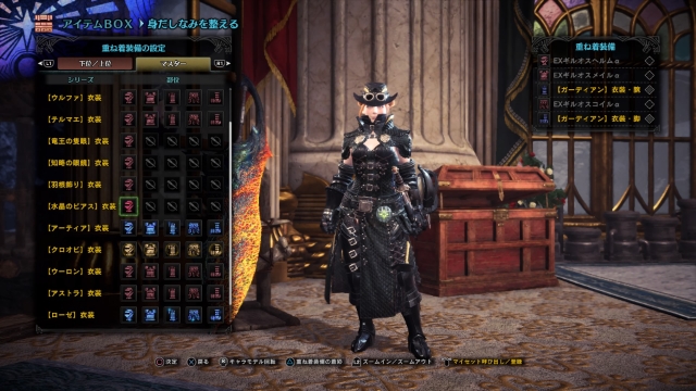 Mhw 27 だからお兄ちゃん それアタシの紐ぱん