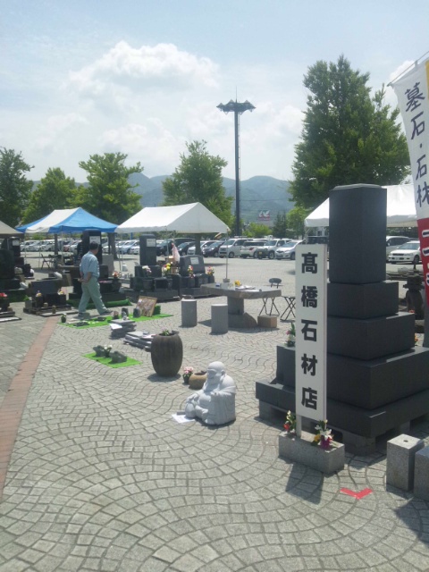 展示会