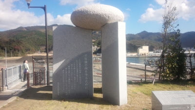 女川