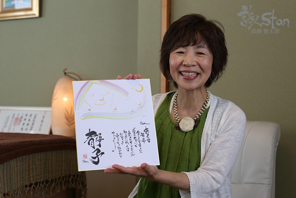 ランプ2017静子さん600.jpg