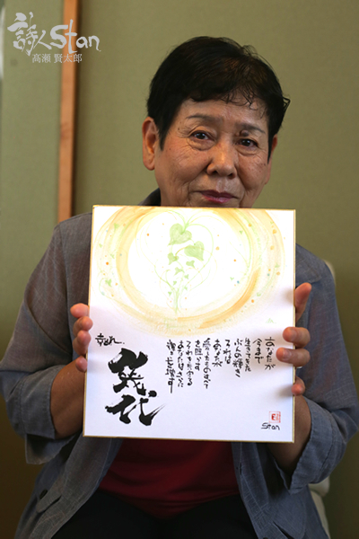 ランプ2017幾代さん600.jpg