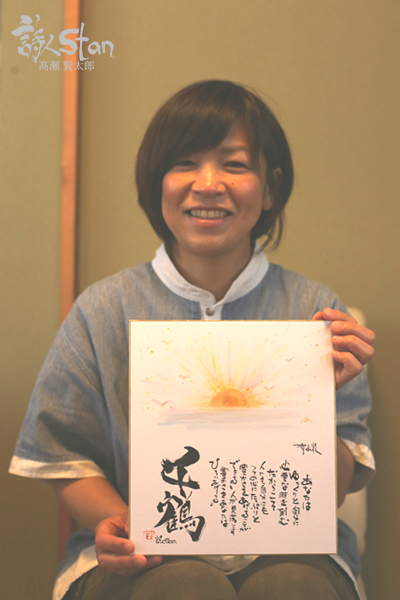 ランプ2017千鶴さん600.jpg