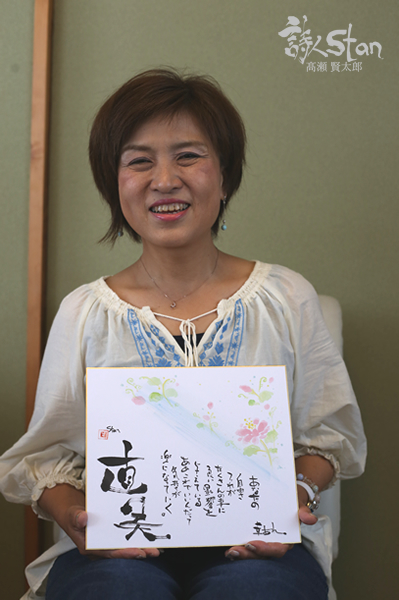ランプ2017直美さん600.jpg