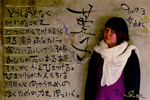 はこちゃん300.jpg