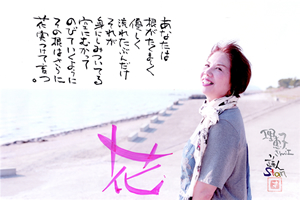 四ケ所さん300.jpg