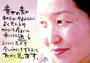 ÁǤÎÈþ»Ò300.jpg