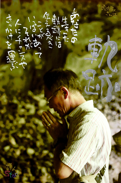 ¿Üº´¤Î¤ª¤Ã¤Á¤ã¤ó½ñ¤²¼¤í¤·600.jpg