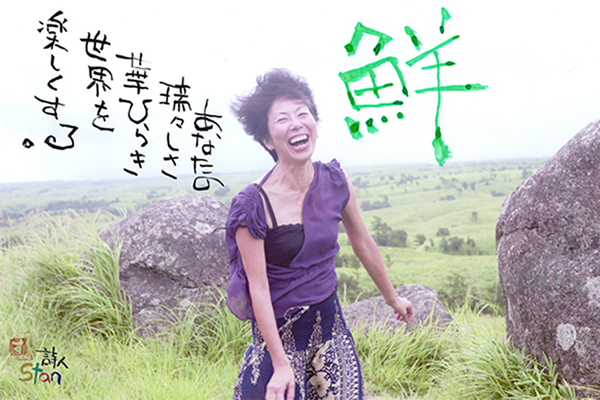 由美さん書き下ろし600.jpg