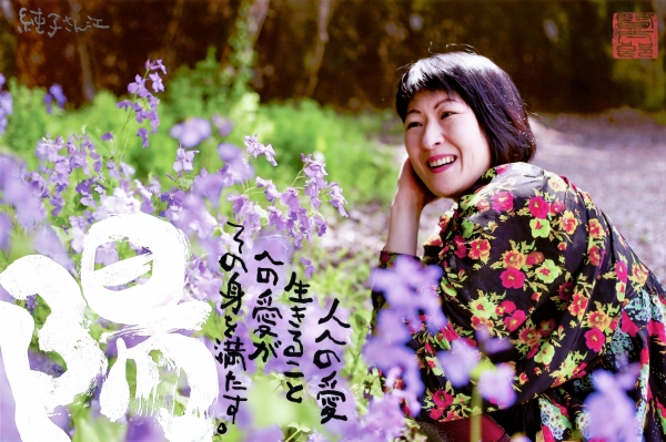 040µµ°æ½ã»Ò¤µ¤ó2.jpg
