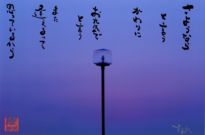A4¤µ¤è¤¦¤Ê¤é400.jpg