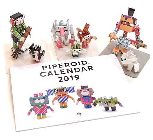 パイプロイドカレンダー、プレゼントキャンペーン☆