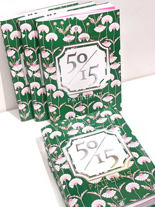 初の図録本「koha* 50/15 PATTERNS」先行販売スタート!