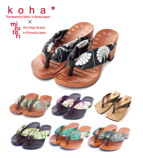 koha*新作下駄が入荷致しました。既存柄も再入荷!