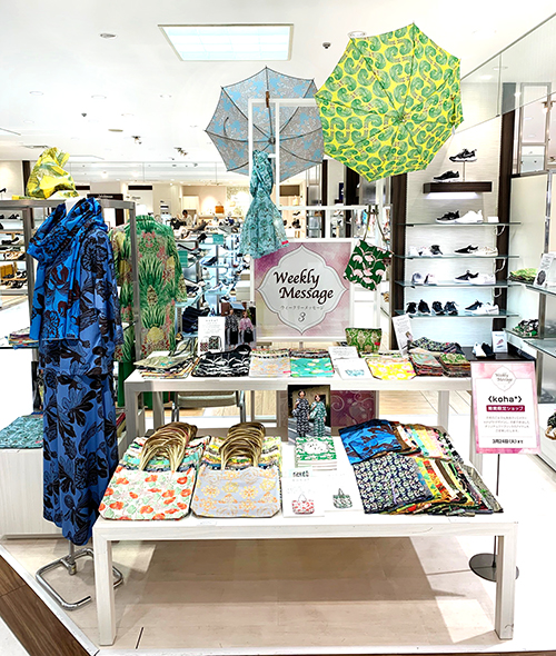 本日より!koha*POP UP STORE@金沢・香林坊大和。
