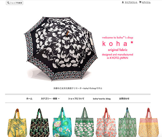 koha*shopのお買い物方法に関しまして