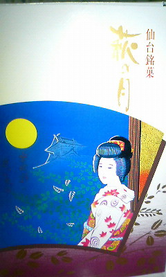 P1000112.jpg