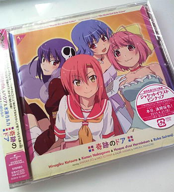 4 9 オープン ザ 奇跡のドア Jpg