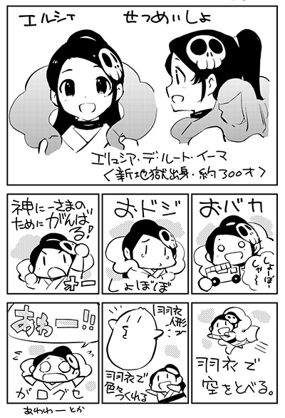 12/31:こんな感じで動いていました冬コミ | HoneyDippedどすえ