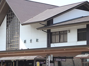 駅