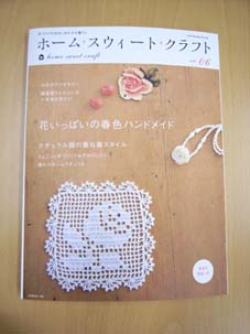 雑誌1