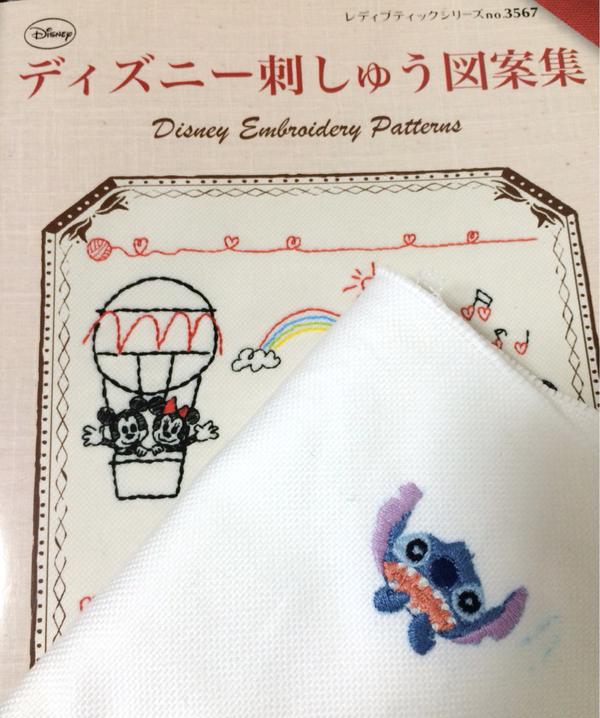 これまでに作った刺繍まとめ うとうと