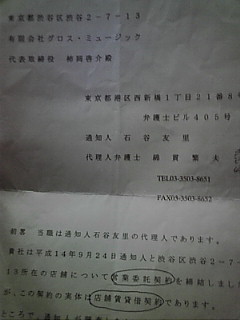 20100409015024.jpg