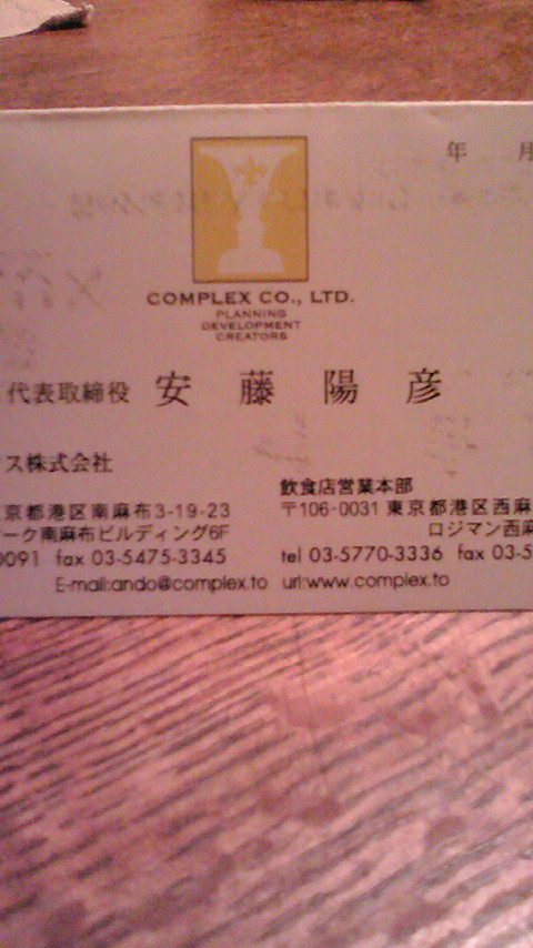 20110612010306.jpg