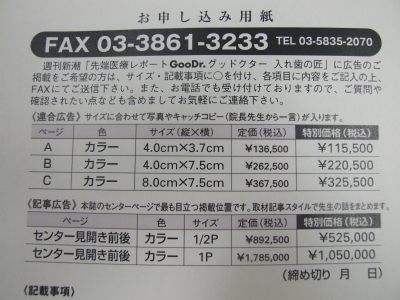 DSCF0088.JPG