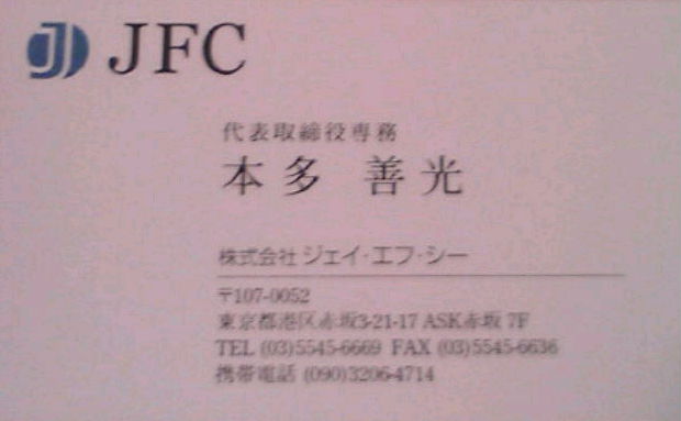 F1021339.JPG