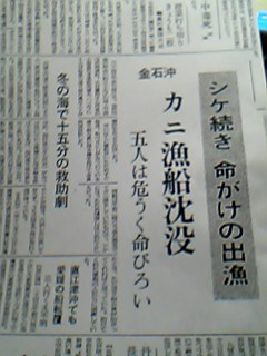 記事1
