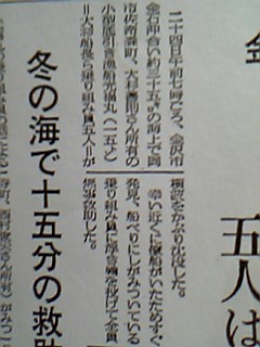 記事2