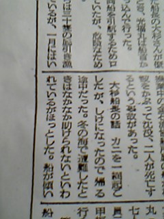 記事3