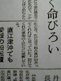 記事4
