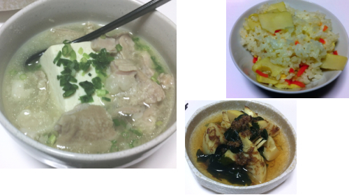 塩モツ煮込み