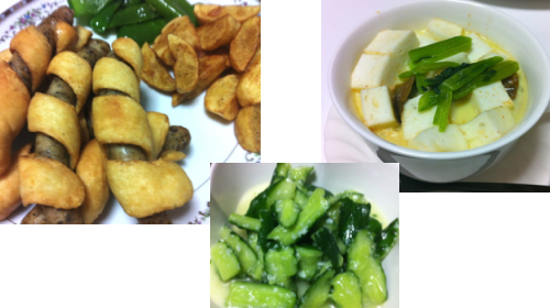 ハンペン茶碗蒸し