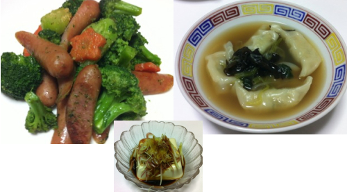 餃子スープ