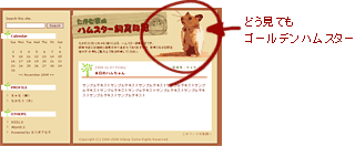 やっつけデザイン