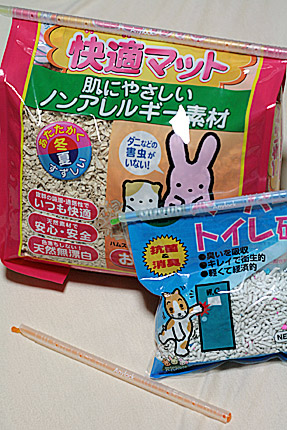 エニーロック装着
