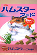 ニッパイピンク