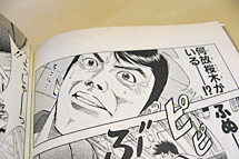 田岡監督は萌え要素